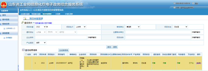 圖片.png 圖片.png