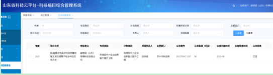 圖片.png 圖片.png