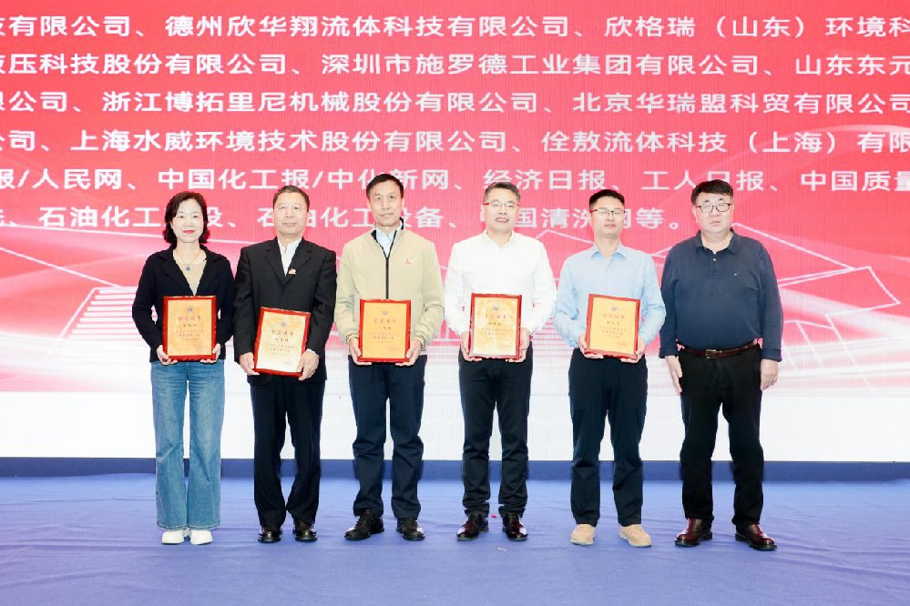 欣格瑞榮獲“中國工業清洗行業（2014-2024）突出貢獻單位”榮譽稱號--田民格榮獲 “中國工業清洗行業（2014-2024年）突出貢獻人物”榮譽稱號